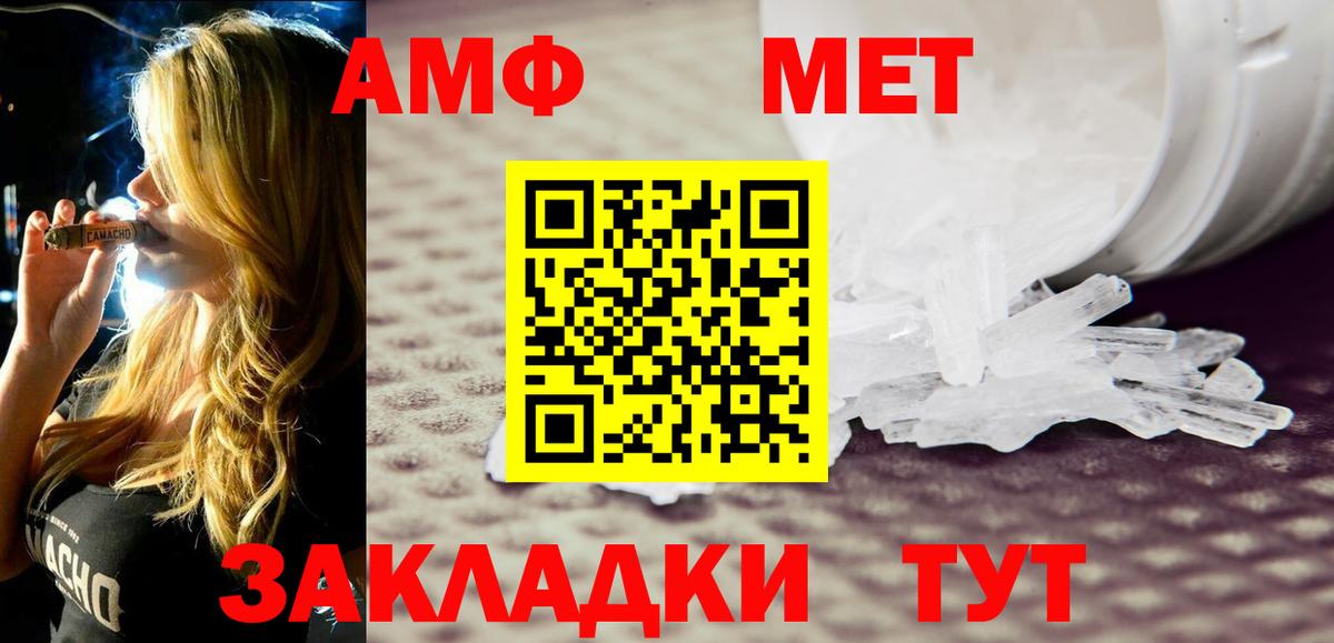 Амфетамин VHQ Избербаш