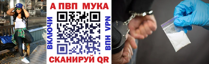 А ПВП СК  Избербаш 
