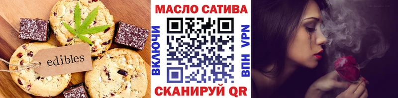 Печенье с ТГК конопля  Избербаш 