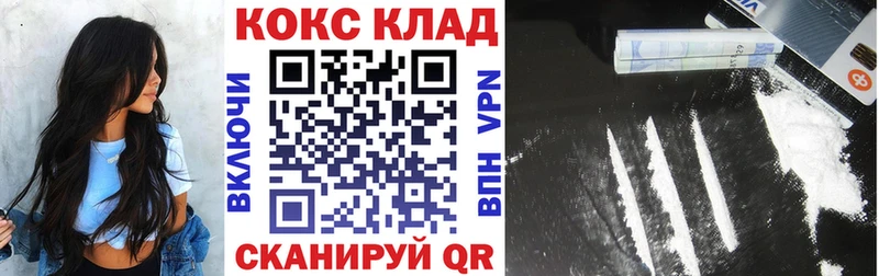 COCAIN FishScale  купить закладку  Избербаш 