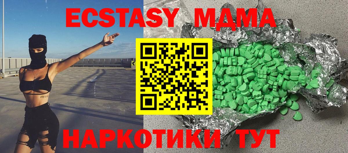 ЭКСТАЗИ Punisher  Экстази 300 mg  Избербаш  ЭКСТАЗИ  Вход с VPN 