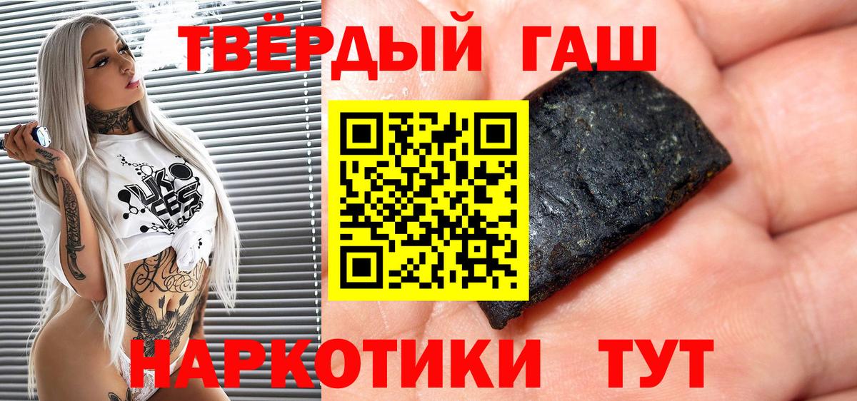 Избербаш  Гашиш VHQ  ГАШИШ  ГАШИШ индика сатива  Вход с VPN 