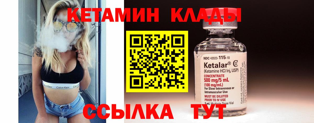 Cocaine  Избербаш  ТГК  Alpha-PVP СОЛЬ кристаллы  МЕФ   Гашиш  LSD-25  ЭКСТАЗИ  Вход с VPN  Каннабис 