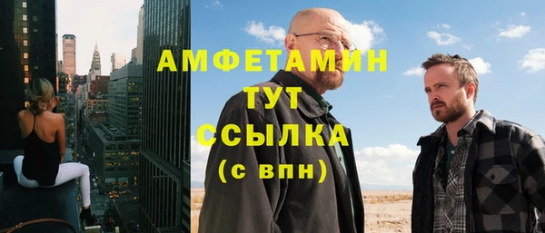 прущие крисы Абдулино