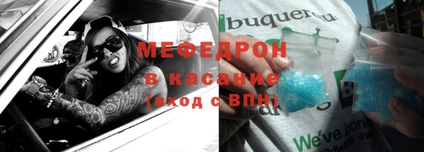 скорость mdpv Абинск