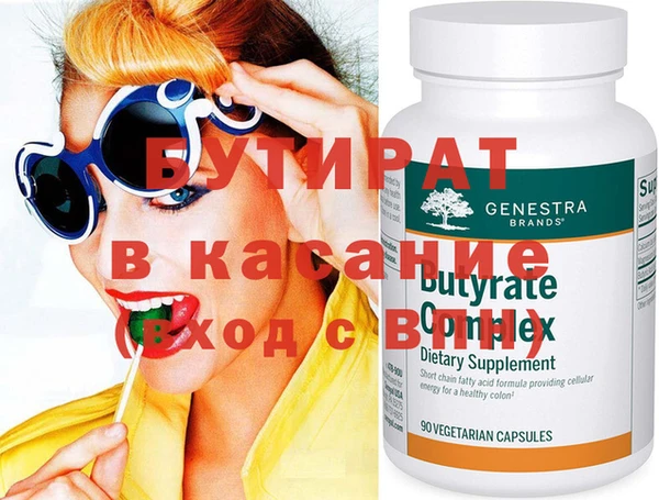 прущие крисы Абдулино