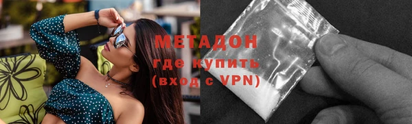 прущие крисы Абдулино