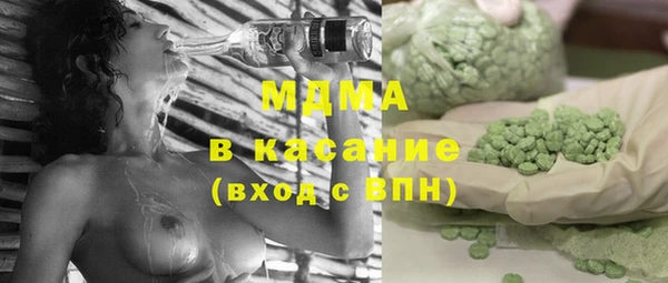 дживик Абаза