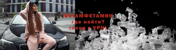 скорость mdpv Абинск
