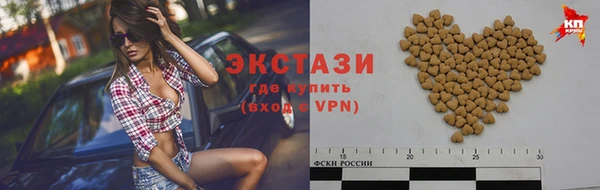 прущие крисы Абдулино