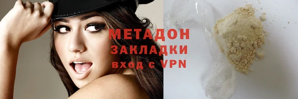 дживик Абаза