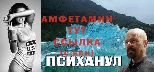 скорость mdpv Абинск