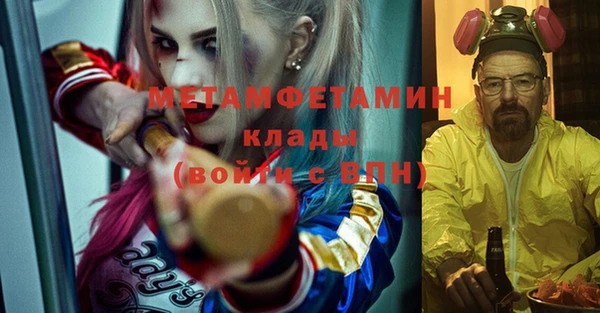 прущие крисы Абдулино