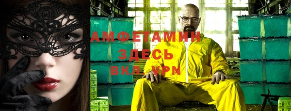 скорость mdpv Абинск