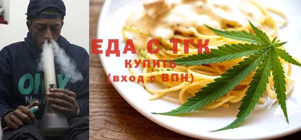 прущие крисы Абдулино