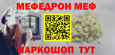 эйфоретик Гатчина