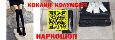 дистиллят марихуана Волжск