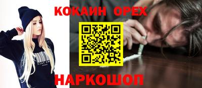 дистиллят марихуана Волжск