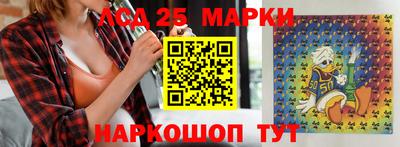 кокаин Гагарин