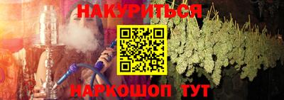 дистиллят марихуана Волжск