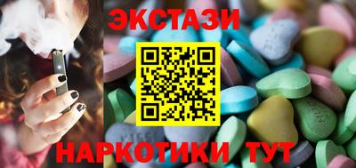 кокаин Гагарин