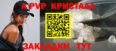 дистиллят марихуана Волжск
