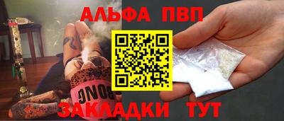 не бодяженный Волгодонск