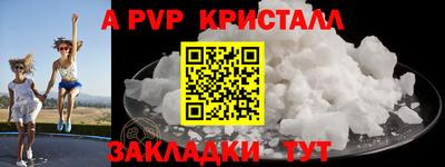 эйфоретик Гатчина