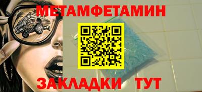 кокаин Гагарин