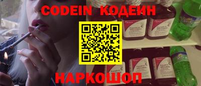 эйфоретик Гатчина
