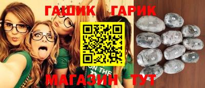 дистиллят марихуана Волжск