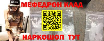 а пвп мука Волжский