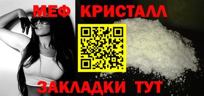 а пвп мука Волжский