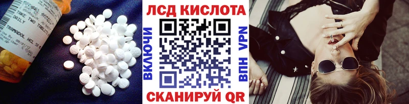 площадка состав  Избербаш  Лсд 25 экстази ecstasy  дарнет шоп 