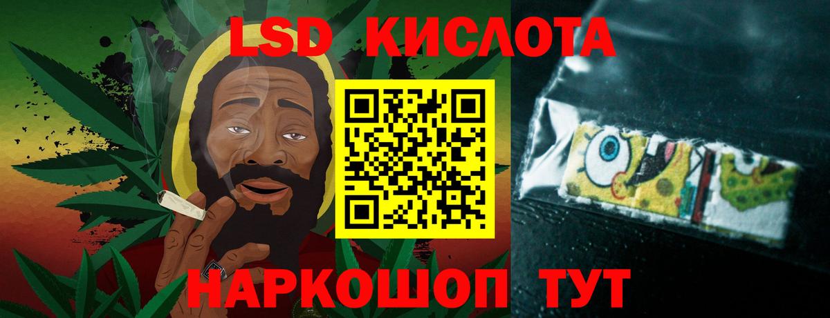 Избербаш  ЛСД экстази ecstasy  Вход с VPN  ЛСД экстази ecstasy 
