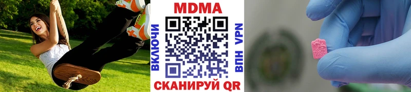 MDMA VHQ  продажа наркотиков  Избербаш 