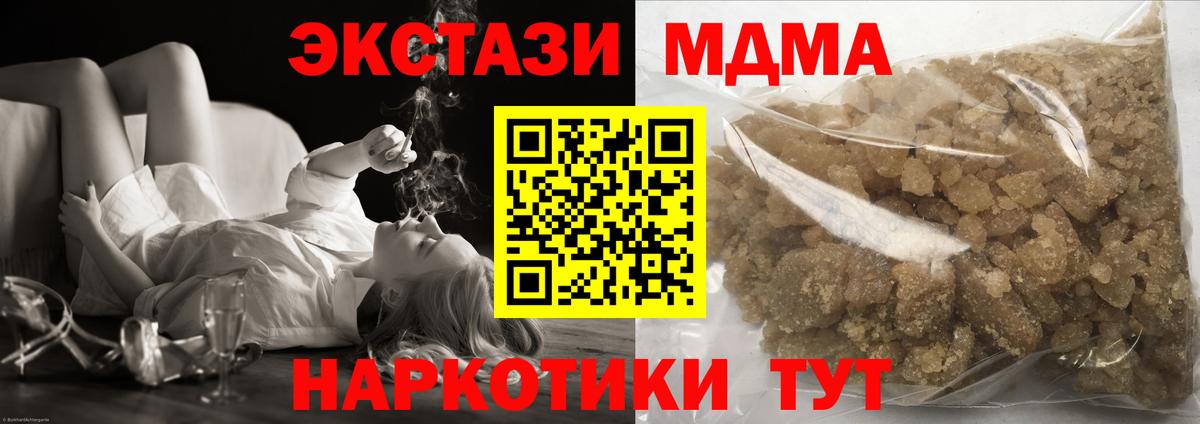 МДМА crystal Избербаш