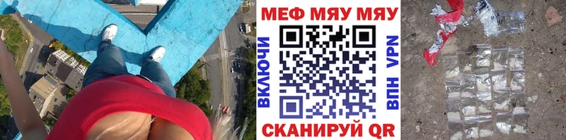 цены наркотик  мориарти телеграм  Мефедрон мяу мяу  Избербаш 
