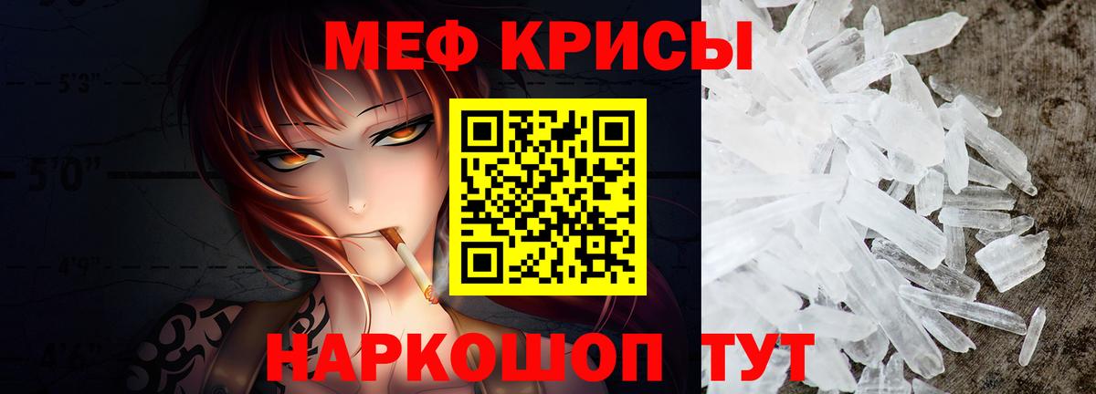 Меф мяу мяу  Избербаш