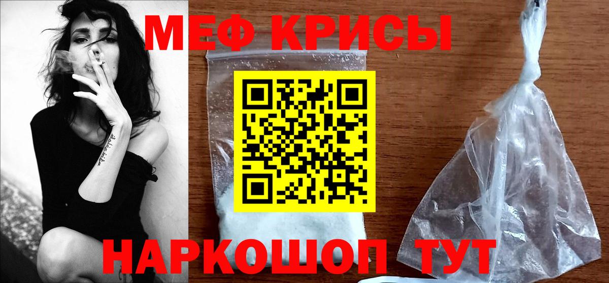 МЕФ 4 MMC  Вход с VPN  Меф  МЕФ VHQ  Избербаш 