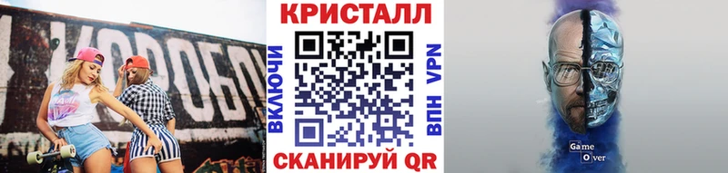 Метамфетамин пудра Избербаш