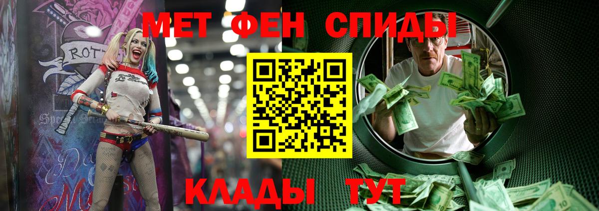 Первитин Декстрометамфетамин 99.9% Избербаш