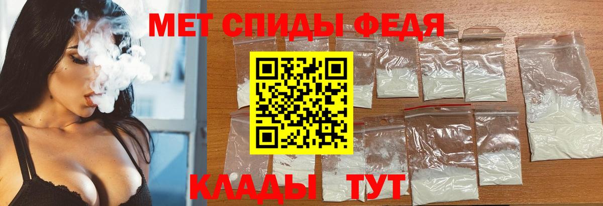 Первитин винт  Вход с VPN  Избербаш 