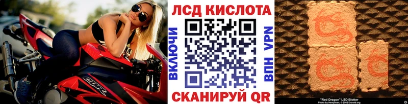 Марки N-bome 1,8мг Избербаш