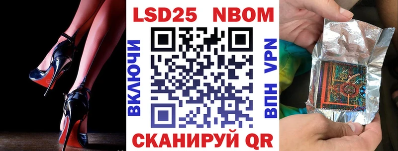 Марки NBOMe 1,8мг blacksprut рабочий сайт Избербаш