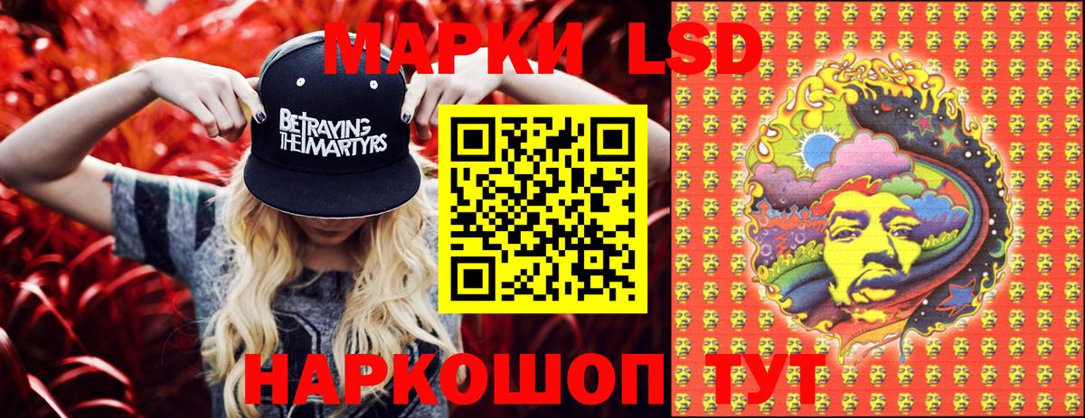 Марки NBOMe 1,5мг  Вход с VPN  Марки N-bome  Избербаш  Марки NBOMe 1,5мг 