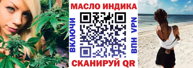 Дистиллят ТГК концентрат  что такое наркотик  Избербаш 