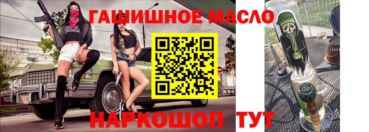 Дистиллят ТГК вейп  ТГК вейп с тгк  Избербаш  Вход с VPN 