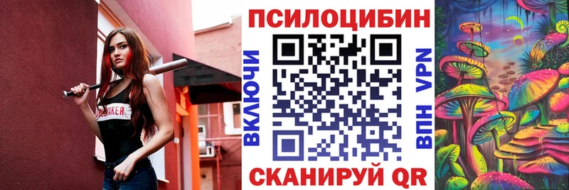 Галлюциногенные грибы GOLDEN TEACHER  Избербаш 