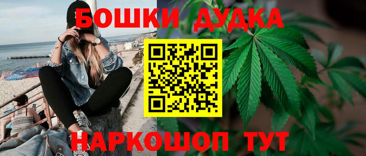 Шишки марихуана MAZAR  Бошки марихуана OG Kush  Каннабис гибрид  Вход с VPN  Избербаш  Шишки марихуана Bruce Banner 